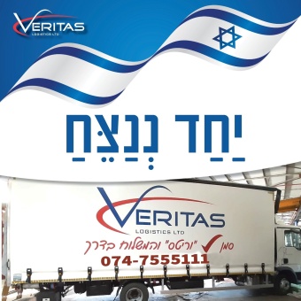 עוברים על הענף שוב אירועים וכאוס ,המצב הבטחוני מציב בפנינו אתגרים לא פשוטים, מרבית חברות התעופה ביטלו את הטיסות לארץ, מטענים פזורים בעולם במחסני המשלחים וחברות תעופה ללא אפשרות של הטסה, מלבד אל על קאל וחברות בודדות, מה עושים ?..